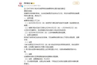 必威首页登陆平台官网入口截图3